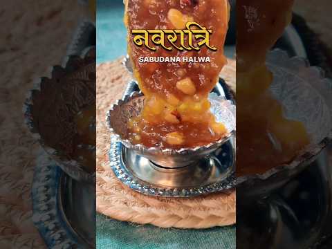 Sabudana Halwa Recipe | Navratri Special Recipe | Yashaswi's Kitchen #shorts #halwa #navratri