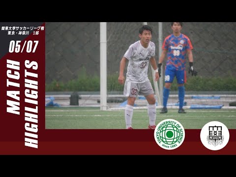 【東京理科大学vs帝京大学｜ハイライト】関東大学サッカーリーグ東京・神奈川1部 第６節