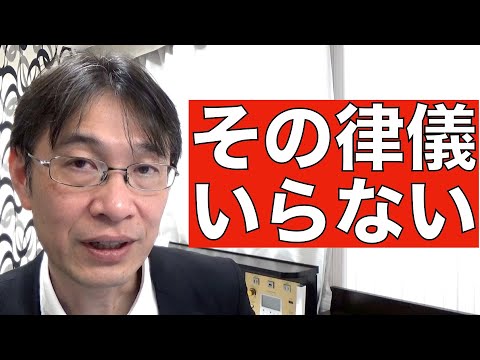 【コメントにお答えします Vol.７６】エージェントに律儀すぎてキャリアダウンする人