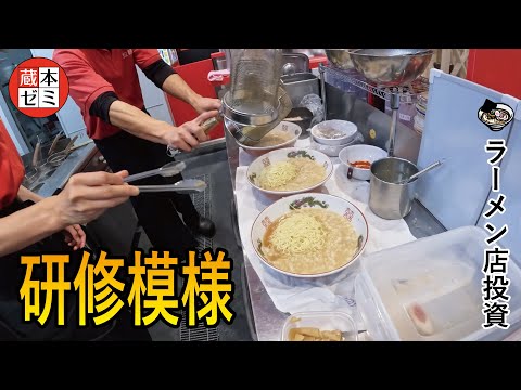 【研修の模様】九州の加盟店様の研修模様を公開！