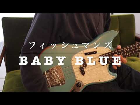 baby blue cover fishmans