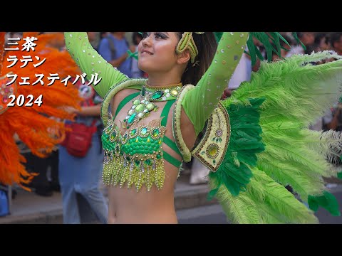 4K60P　vol.6　赤と緑のサンバ！ グローリア　三茶ラテンフェスティバル 2024　パレードスタート！　SAMBA parade in Sancha Latin Festival 2024