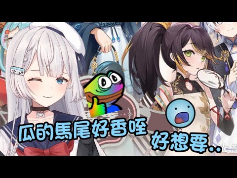 【REN精華】REN:瓜的馬尾好騷喔 好想要幫他***(ﾟ∀ﾟ) 【REN】