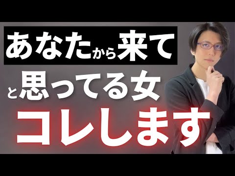 「この人好きかも」と思った女性がする仕草・行動には特徴がある