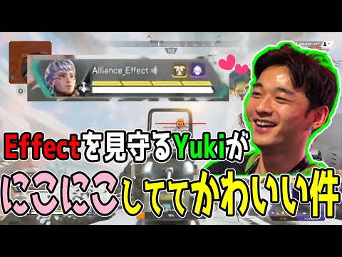 Effectを見守るYukiがにこにこしててかわいいｗ【Apex翻訳】【まとめぺくす】