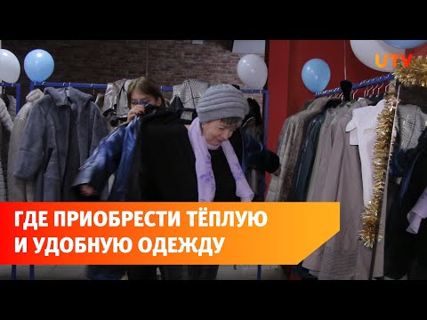 Качественная верхняя одежда. В городах юга Башкирии открылась Финская ярмарка