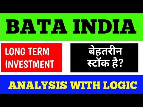 Bata India Share Price, EOD Chart for NSE & BSE target 1900/2300+ #bataindia #batashare #batastock