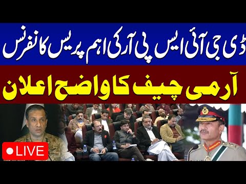 🔴𝗟𝗶𝘃𝗲: DG ISPR Lieutenant General Ahmed Sharif Chaudhry news Conference