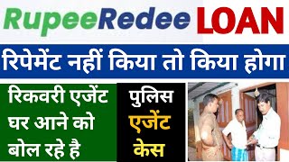 RupeeRedee Loan App Review 2024 l RupeeRedee Loan Repayment Nahi Kiya To Kya Hoga l All Details