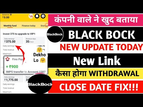 Black Bock Earning App Withdrawal Problem | Black Bock Earning App Withdrawal | Black Bock App