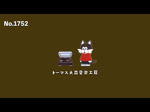 フリーBGM【ジャワハルラール・ネルー/おしゃれ/カフェ/チル/リラックス/Vlog music/Lofi Hiphop】NCM/NCS