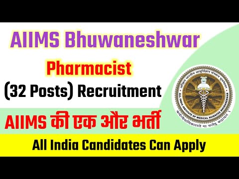 AIIMS Pharmacist Vacancy 2023 || AIIMS Bhuwaneshwar Pharmacist Recruitment ||PharmaUpdate #pharmamcq