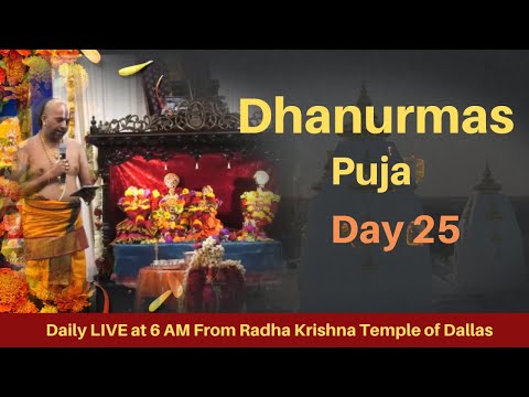 Dhanurmaas Puja | 2024 | Day 25 | Radha Krishna Temple of Dallas