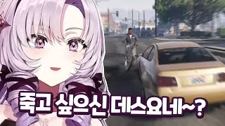 도로교통법의 개념을 뒤흔드는 영상 [햐쿠만텐바라 살로메]