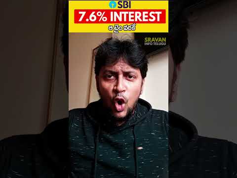 🔥కొద్ది రోజులే.. SBI లో 7.6% Interest..   😱 #shorts #viral #statebankofindia