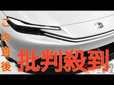 ホンダ新型「プレリュード」登場！ 24年ぶり復活の“スペシャリティクーペ”に反響多数！ 「走行シーン」の動画公開で“熱視線”集まる