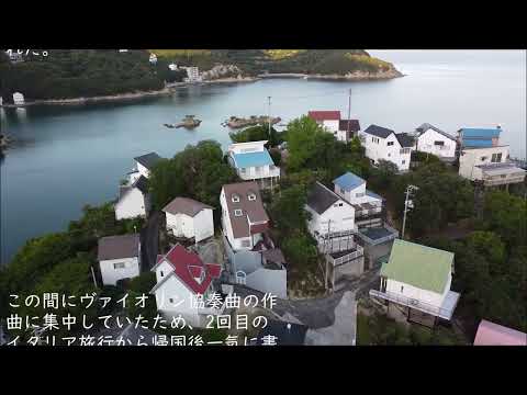 Brahms Piano Concerto No  2 Backhaus/Karl Böhm 第3楽章 Andante 鴻島・日生諸島空撮 DJI Mavic Mini