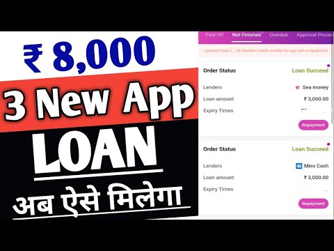 Today New 3 Loan App | Without CIBIL Score Loan Without Income Proof Loan | Loan App