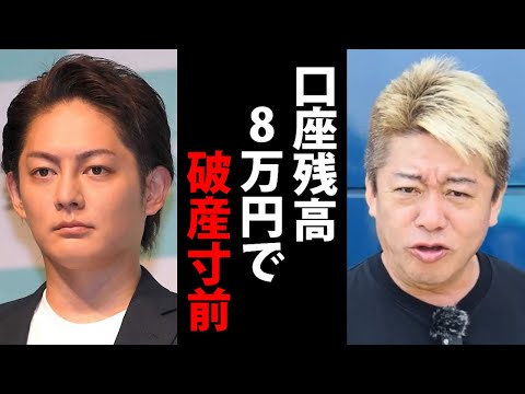 【ホリエモン】株で巨額損失！青汁王子は一歩間違えばまた逮捕されていたかもしれません…【三崎優太 NISA 破産 株 堀江貴文 切り抜き】