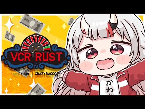 【VCR RUST】スト鯖RUST初心者🔰3日目【百鬼あやめ/ホロライブ】#VCRRUST