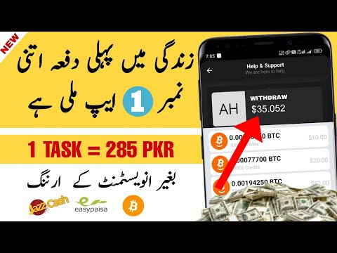 The best earning app for students | Online Earning in pakistan | no investment @TheAhmedTech