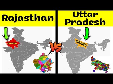 Rajasthan VS Uttar Pradesh State Comparison in Hindi | Uttar Pradesh VS Rajasthan