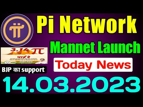 Pi Network Mannet Launch || 14.03.2023 News || Pi Network New Update || Pi Network Good News || Pi