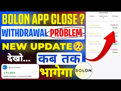 Bolon app withdrawal problem| bolon earning app | kitne din chalega | real or fake | new update