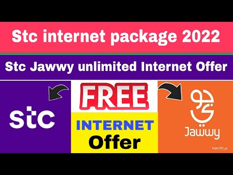 stc internet package 2022 | stc jawwy internet offer | saudi national day 2022 | stc | jawwy