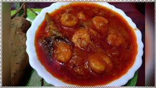 Andhra Style Chintakaya Pachi Royyalu | Raw Tamarind Prawn Curry | Prawn Curry | Chintakaya Royyalu