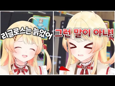 이것이 젊음인가 [ 오토노세 카나데 / 홀로라이브 ]