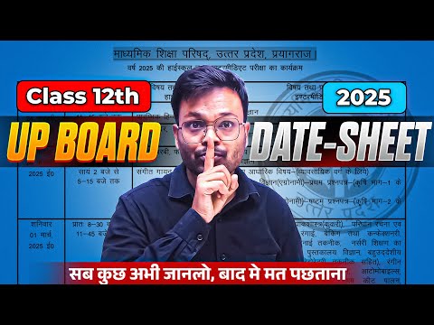 Up board Class 12 Date sheet 2025 | Class 12 board exam 2025 time table