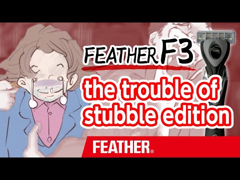 FEATHER F3 the trouble of stubble edition