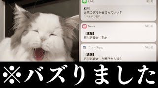 【総集編】Xでバズったポストが面白すぎる件wwwww