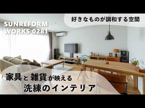 SUNREFORM WORKS 0281