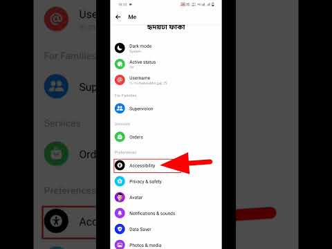 Messenger New Update ।। Messenger New Setting ।। #ytshorts #viral #messenger