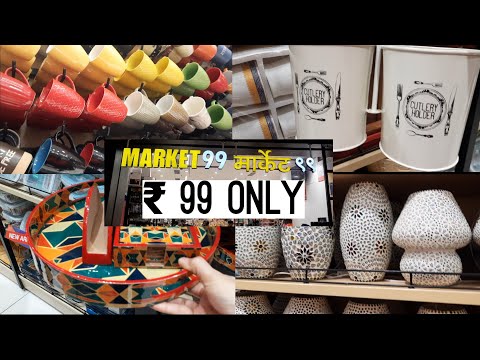 Market99 | यहाँ पे आपको ₹ 99 में Products मिल जायेंगे | Market99 Pune | VlogGoals