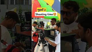 Amlesh Nagesh new film गुइयाँ 2 shooting time🤩niteshcomedian cgkivines niteshcomedy shorts viral cg