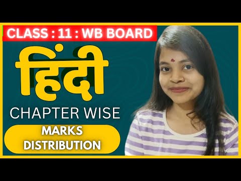 HINDI CHAPTER WISE MARKS DISTRIBUTION II CLASS 11 II #wbboard #wbchseboard #westbengalboard #wbchse