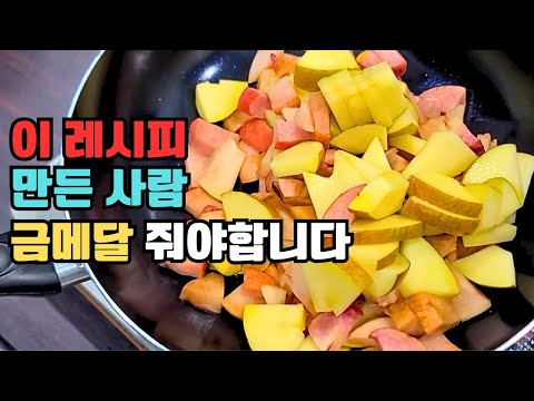 사과를 생으로만 먹지말고 '이렇게' 드셔보세요.