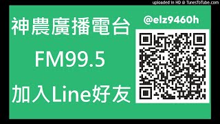 2021.02.01-木醋液的使用問題(附圖)