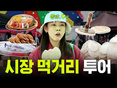 *Shocking Visual* Han Hyejin's Hongcheon 5th Day Market Tour! Countryside Item That Seduced