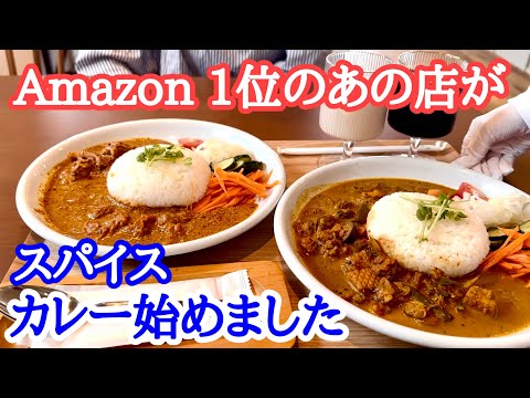 【富山グルメ】Amazon第1位！あの話題のお店が新たなステージへ動き出す！