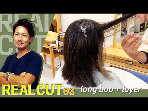 REAL CUT 03 [ Long Bob+Layer]　実際のサロンワークカットを収録