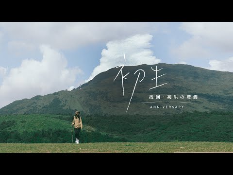 找回初生豐潤｜最終章｜慕診所MuMeilleur