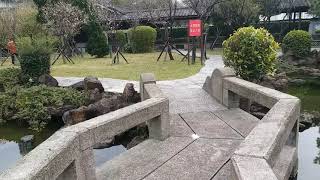 國父史蹟紀念館:逸仙公園,梅屋敷