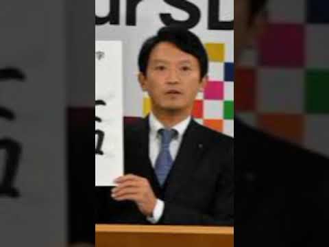 人間的に問題」週刊金曜日社長、兵庫県知事選で斎藤氏再選に異論　「市民の力で無効を」