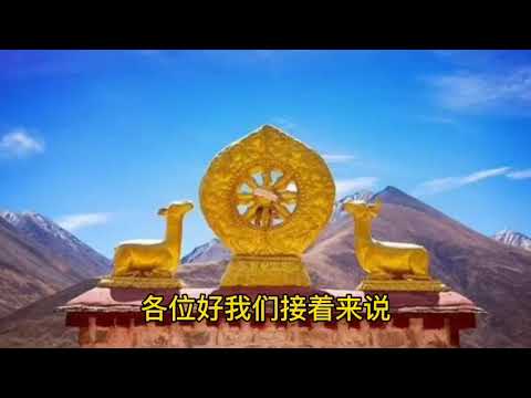 密宗~佛苯密续