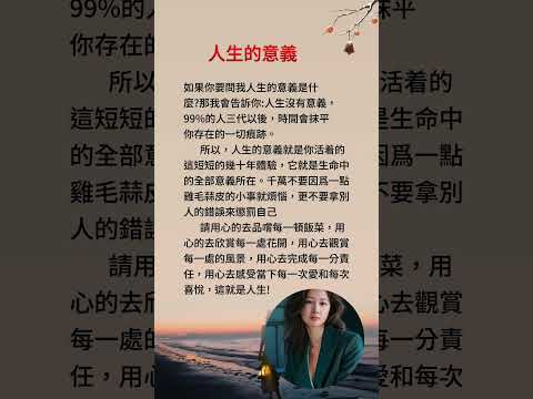 「他一定很愛你」~阿杜好聽的歌曲！#人生的意義#活在當下#自媒體#短影音行銷#網路行銷#全網贏銷#佳興成長營#智慧立體#Line名片#超極名片#靈芝咖啡#Chatgpt#AI機器人#AI人工智慧