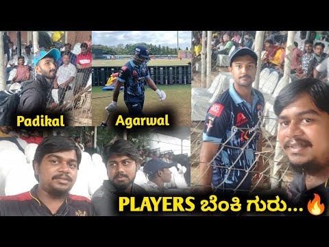 Mayank Agarwal ಜೊತೆ Selfie..🤩 | Maharaja trophy 2022 | Likhith Shetty Vlogs |